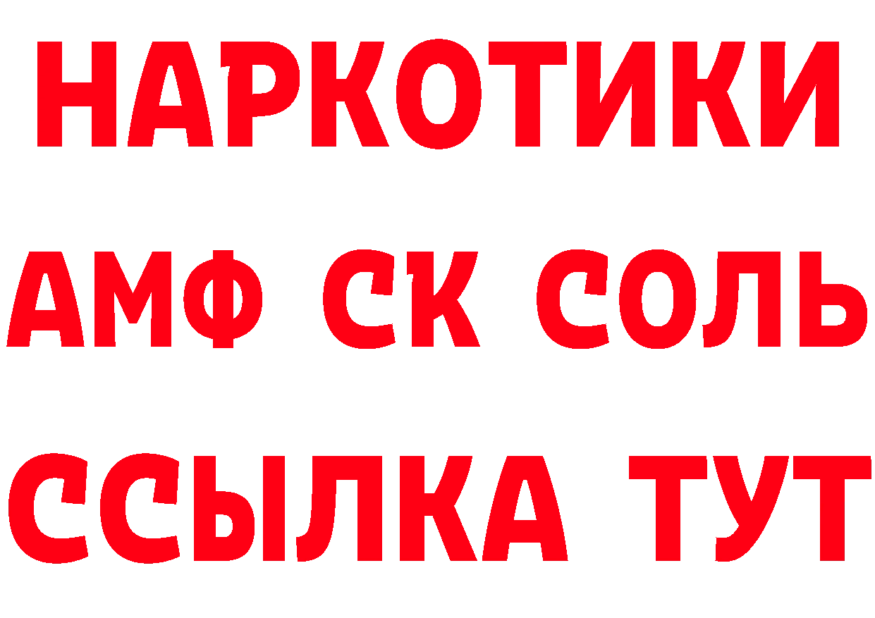 ГАШ Ice-O-Lator зеркало дарк нет кракен Анжеро-Судженск