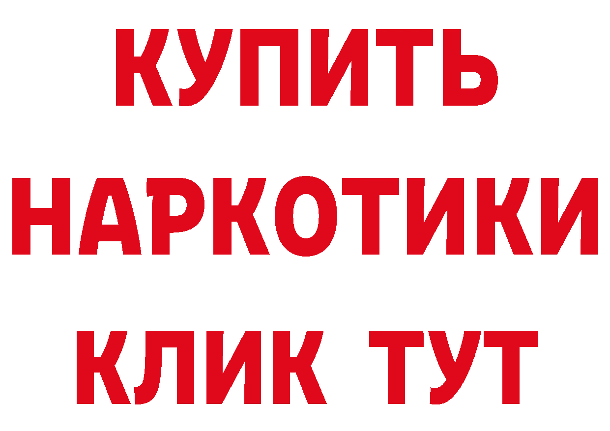 АМФЕТАМИН Розовый вход площадка mega Анжеро-Судженск