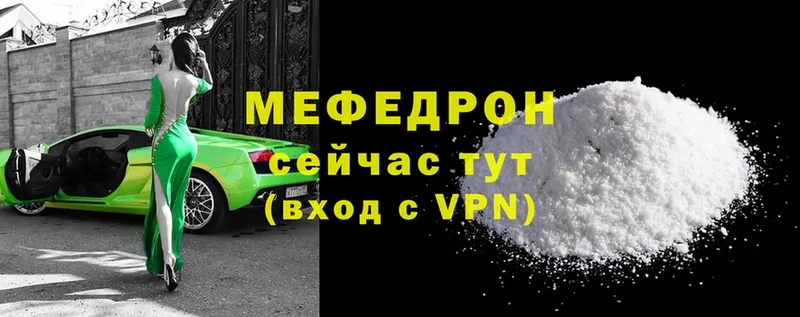 наркота  Анжеро-Судженск  МЕФ mephedrone 