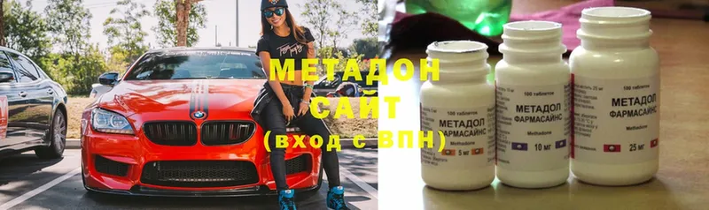 Метадон methadone Анжеро-Судженск